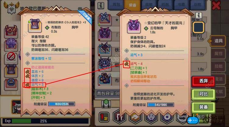 伊洛纳卷轴大全(伊洛纳能力获得卷轴哪里得)