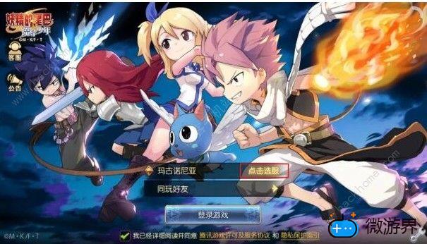 妖精的尾巴魔导少年宠物哪个好(妖精的尾巴魔导少年宠物技能怎么增加)