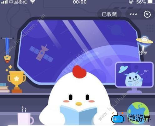蚂蚁庄园12月12日题目和答案汇总(12月12日蚂蚁庄园答题答案是什么)