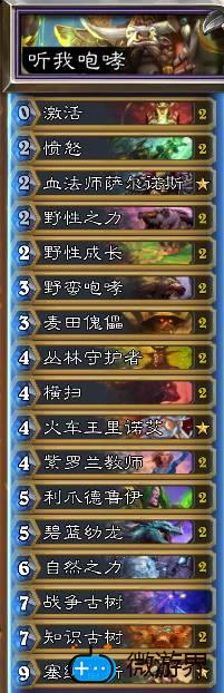 炉石传说经典模式卡组大全(炉石传说经典模式怎么组牌)