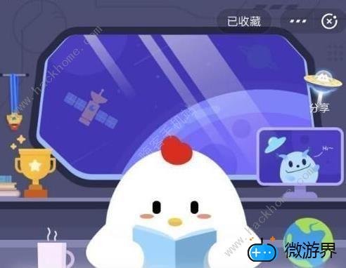 蚂蚁庄园羽绒服保暖是因为(羽绒保暖 蚂蚁庄园)