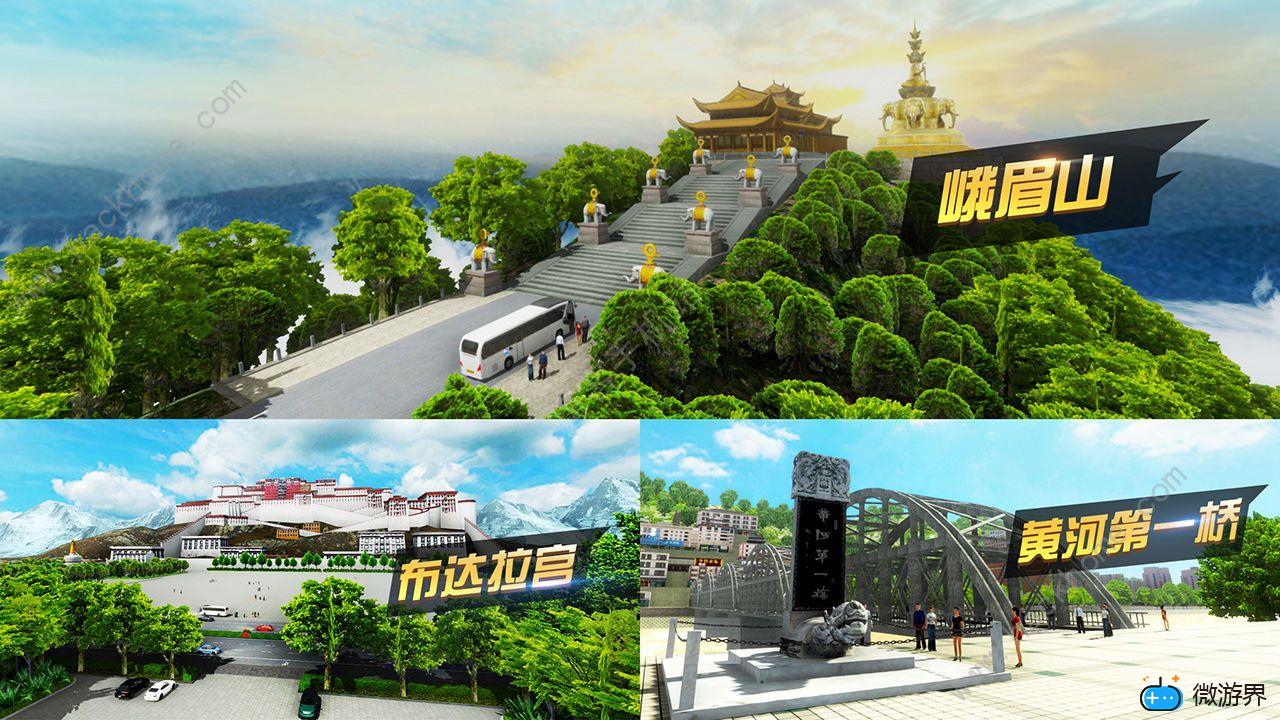 遨游城市遨游中国卡车模拟器金币怎么刷(遨游中国卡车模拟器)