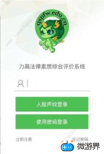 2020教育部全国青少年普法网法治实践答案汇总(普法网教育部全国青少年普法网答案)