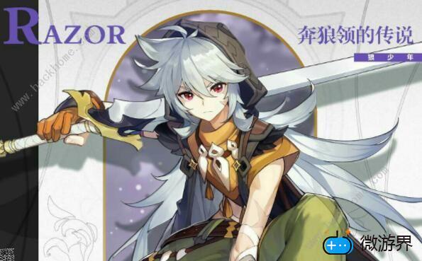 原神角色排行榜(原神角色排行榜最强角色培养推荐)