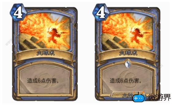 炉石传说火焰法术牌是什么(炉石传说火焰法卡组)