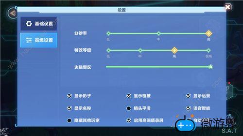 原神60帧怎么开 60帧完美开启教程分享[多图]图片4