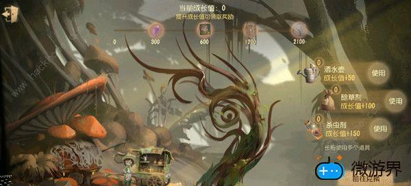 第五人格树冠有什么用(第五人格树种)