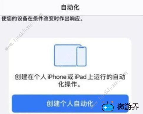 抖音ios14充电提示音文件下载教程(ios14充电提示音文件大全)