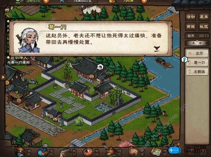 烟雨江湖手游墨门遗迹攻略(烟雨江湖副本打法墨门遗迹 通关奖励掉落)