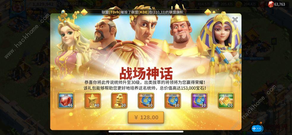 万国觉醒万圣节礼包码大全(万国觉醒圣诞节礼包码)