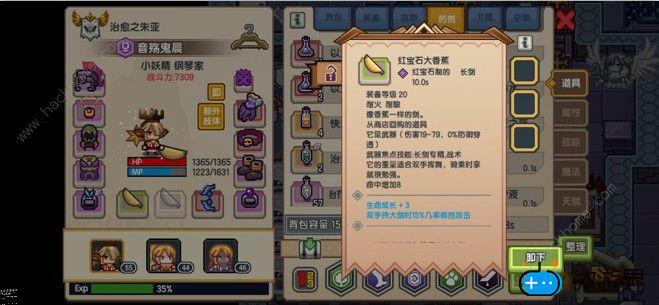 伊洛纳新手战力提升攻略(伊洛纳新手升级攻略)