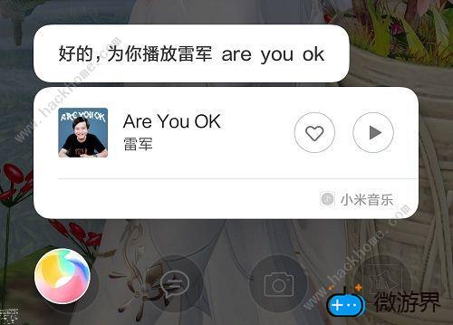 are(are怎么读)