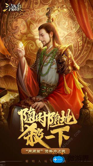 三国杀激活码免费领取2020(三国杀激活码免费领取2020通用)