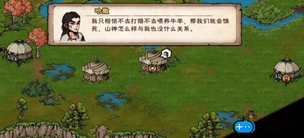 烟雨江湖天山支线攻略(烟雨江湖天山支线任务大全)