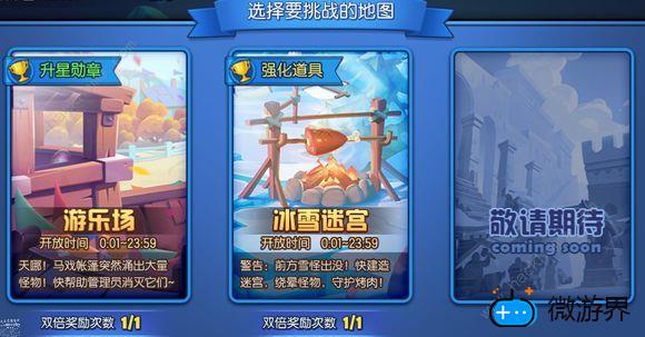 梦塔防自走棋冰雪迷宫攻略大全(梦塔防冰雪迷宫单人)