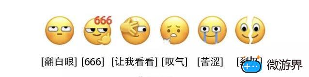 微信表情更新如何下载(微信更新表情包怎么弄)