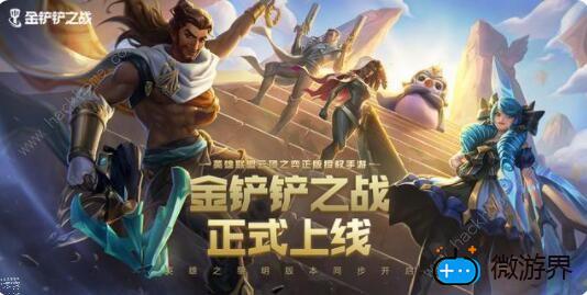 金铲铲之战暗域巨魔怎么打(金铲铲之战暗域巨魔怎么打不过)
