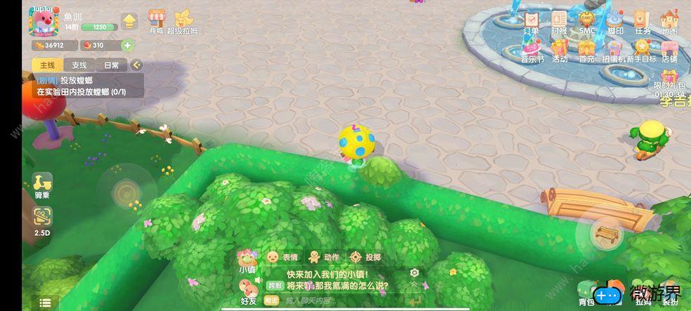 摩尔庄园手游ios能用模拟器玩吗  苹果ios模拟器下载使用教程分享[多图]图片2
