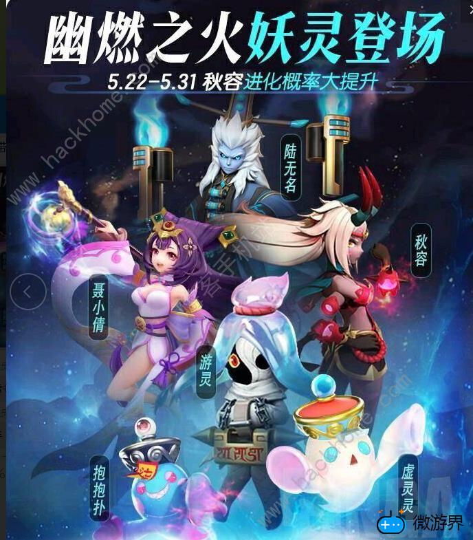 一起来捉妖秋容值得培养吗(一起来捉妖白秋练值得培养吗)