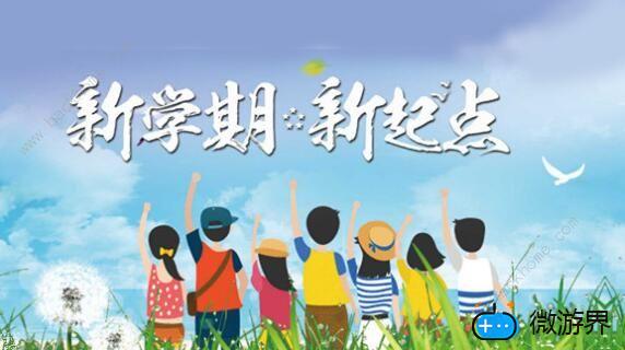 青骄第二课堂2020禁毒知识竞赛答案大全(青骄第二课堂2020年全国禁毒知识答题竞赛答案)
