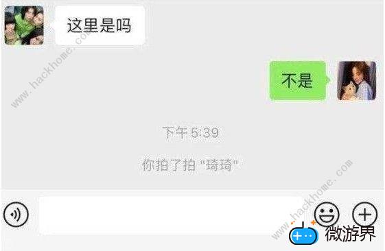 电脑版微信怎么拍一拍(电脑版微信怎么拍一拍?)