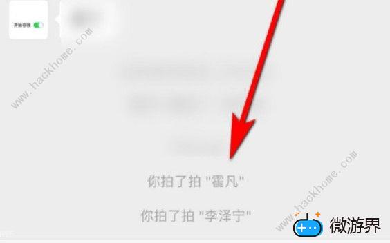 电脑微信可以使用拍一拍吗(电脑微信为什么不能拍一拍)