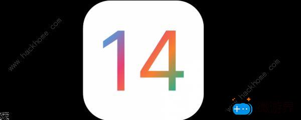 iOS14Beta2更新了什么(ios14beta2什么时候更新)