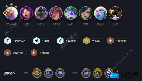 云顶之弈s7玉龙阵容搭配攻略(云顶之弈斗龙阵容)