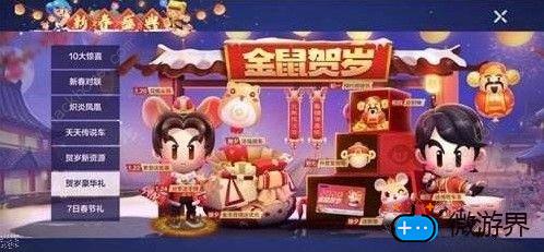 跑跑卡丁车手游金鼠贺岁纪念卡怎么领(跑跑卡丁车红色节日礼盒)