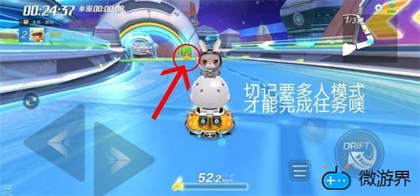 跑跑卡丁车手游S5第七周任务怎么做("p":true)