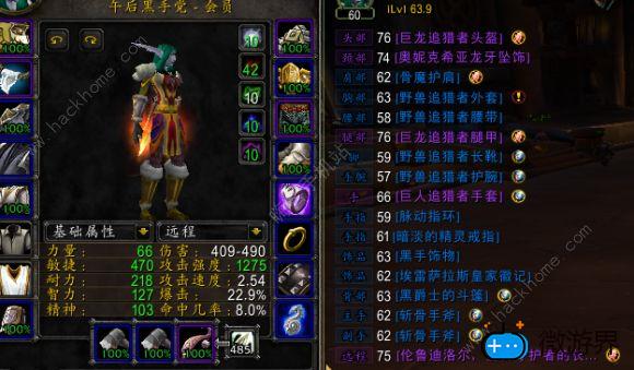 魔兽世界怀旧服冬幕节奖励大全(魔兽世界怀旧服冬幕节的礼物)