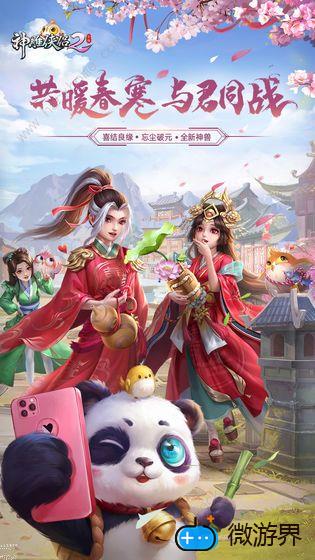 神雕侠侣2手游忘尘精英团本怎么打(神雕侠侣手游忘尘任务怎么打)