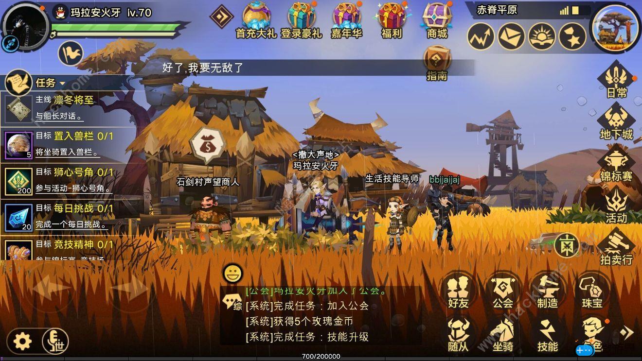 腾讯无尽远征公会有什么用(腾讯无尽远征公会有什么用)