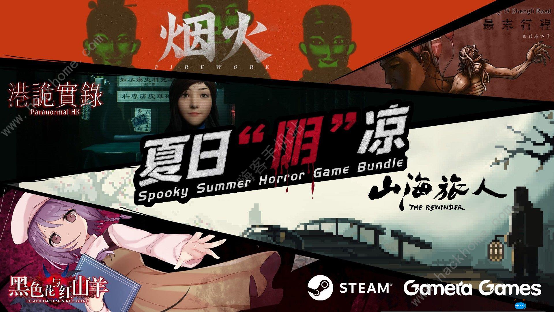 steam夏季大促时间2022游戏有哪些(steam夏季促销时间2022)