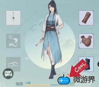 江湖悠悠出行攻略汇总(江湖悠悠手游怎么出行)