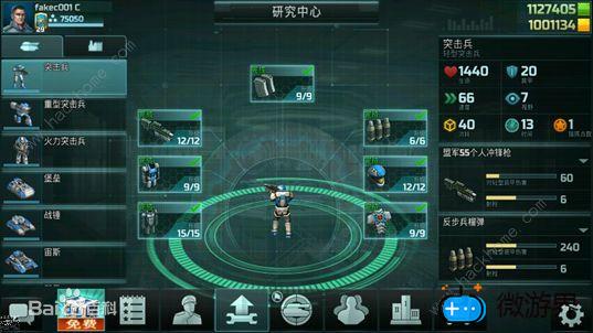 全球行动兵种大全(全球行动哪个兵种最强)