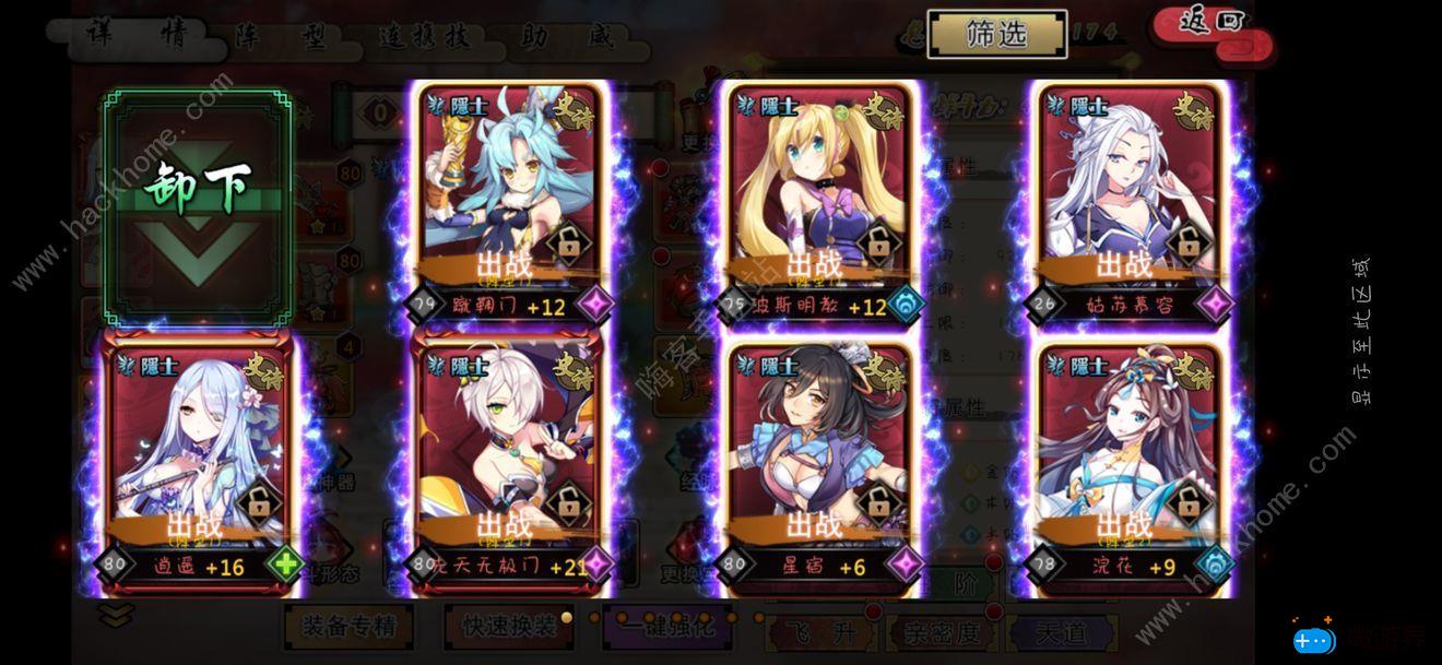 武娘外传攻略大全(武娘秘籍图鉴)