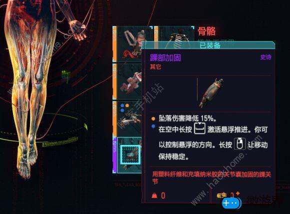 赛博朋克2077三级跳怎么跳(赛博朋克2077怎么二连跳)