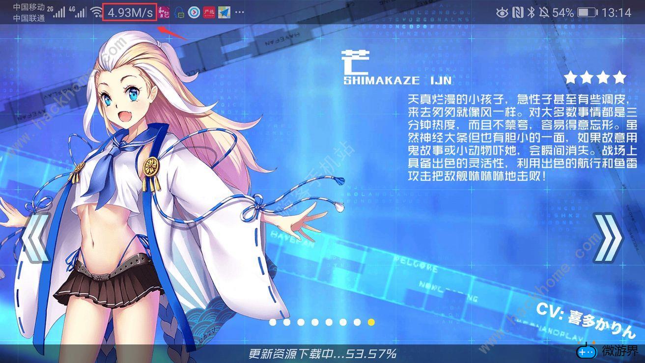超次元大海战氪金攻略(超次元大海战兑换码)