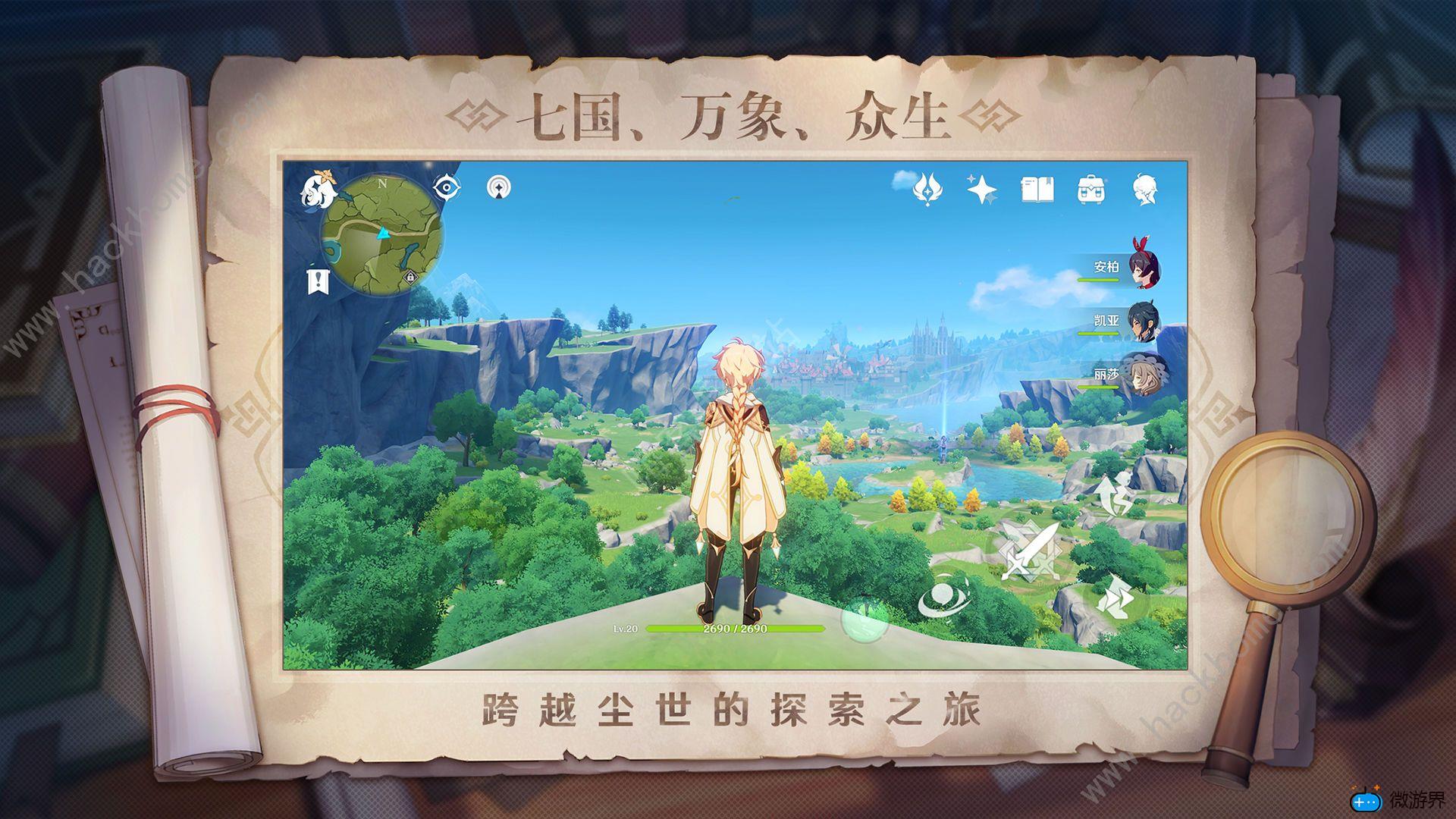 原神1.5兑换码领取汇总(原神1.5最新兑换码)