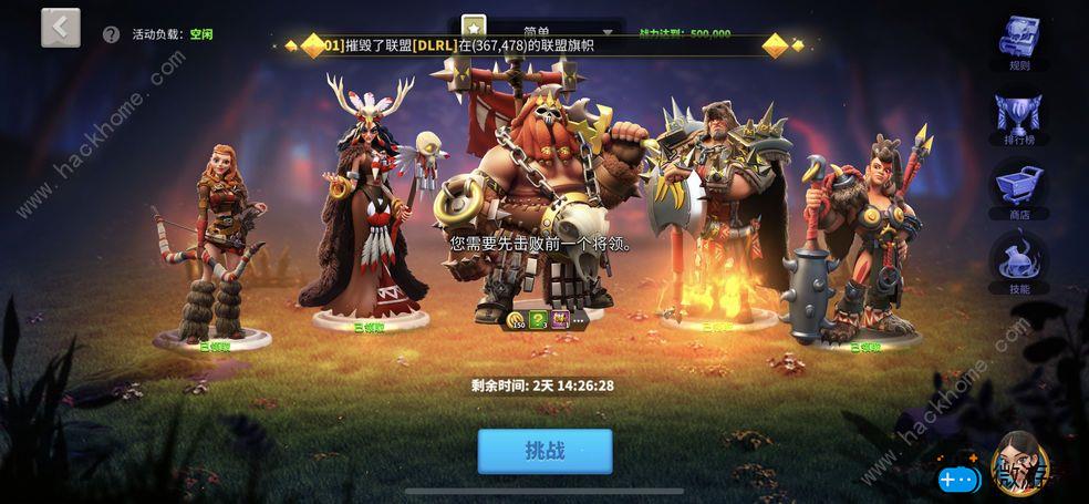 万国觉醒疯狂万圣节活动攻略(万国觉醒圣诞节活动攻略)