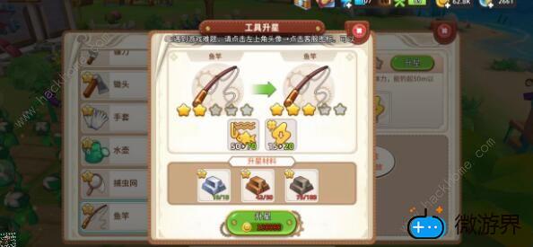 悠长假期鱼类大全(悠长假期鱼类名称及图片)
