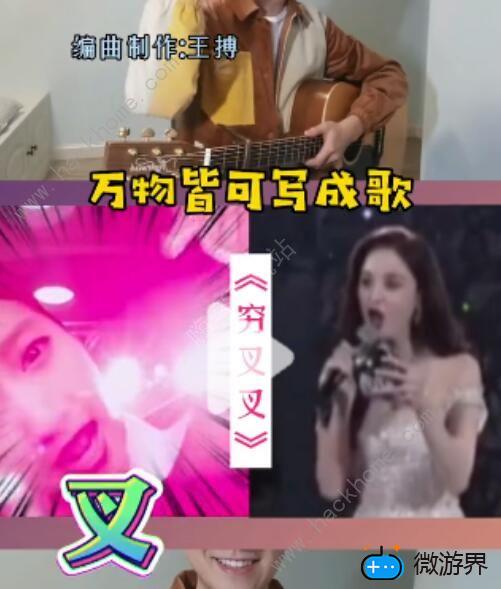 抖音穷叉叉是什么梗(抖音彳亍是什么梗)