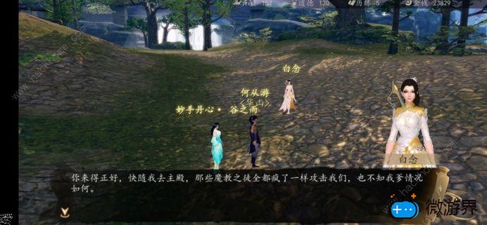 下一站江湖新手纯阳路线怎么玩(下一站江湖新手纯阴攻略)