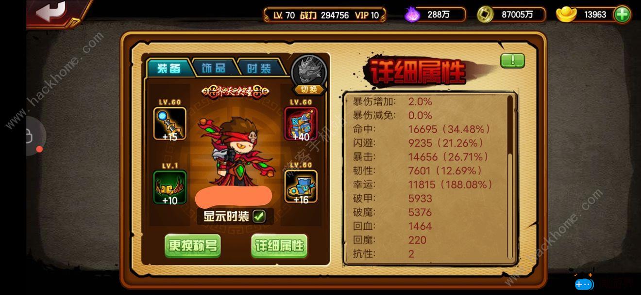 造梦西游4手游孙悟空攻略2021(造梦西游4手机版2021)