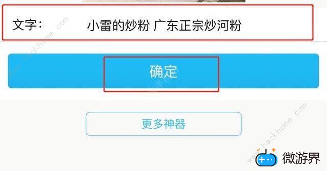 抖音摆摊证怎么制作(摆摊怎么发抖音)