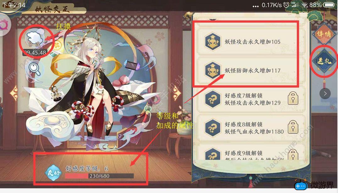 精灵食肆新手攻略(精灵食肆怎么玩)