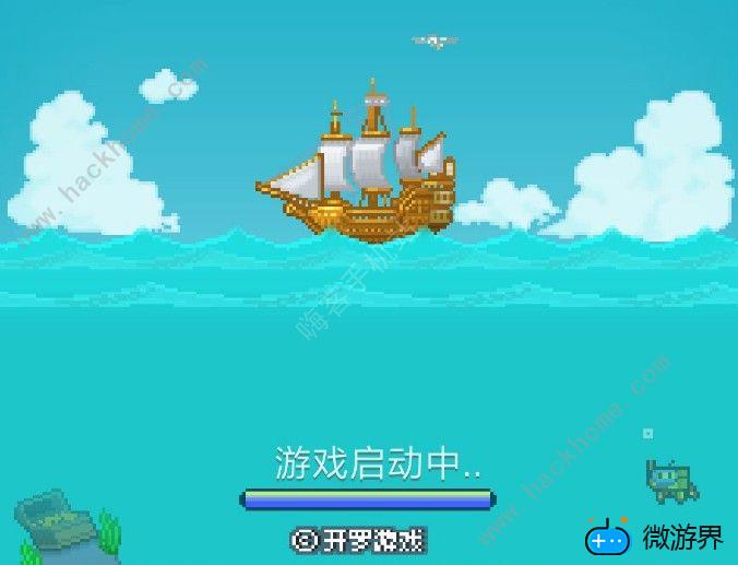 大航海探险物语武士流攻略(大航海探险物语攻略大全 职业)
