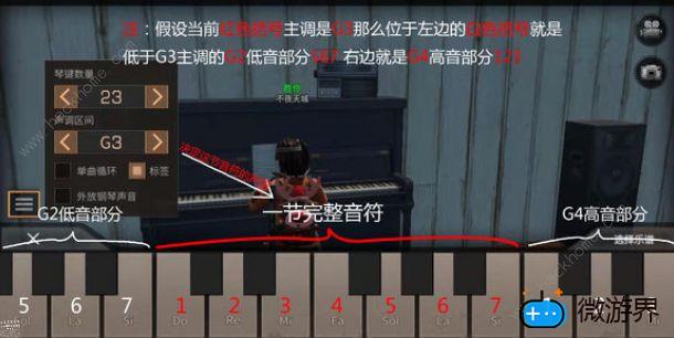 明日之后钢琴曲谱大全(明日之后钢琴曲谱大全分享起风了)