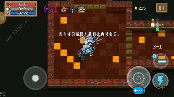 元气骑士试炼之地在哪里(元气骑士试炼之地在哪里玩)
